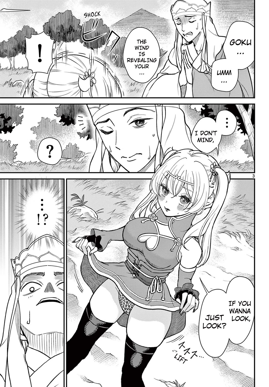 Bonnou☆Saiyuuki Chapter 54 page 4 - Chapter 54: I Want To Become A Boat