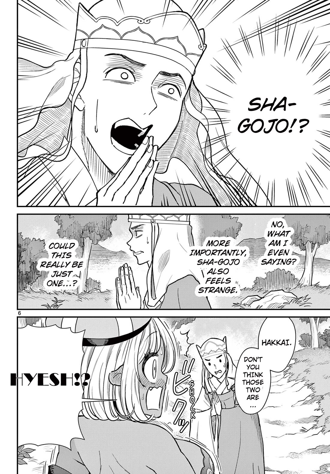 Bonnou☆Saiyuuki Chapter 54 page 7 - Chapter 54: I Want To Become A Boat
