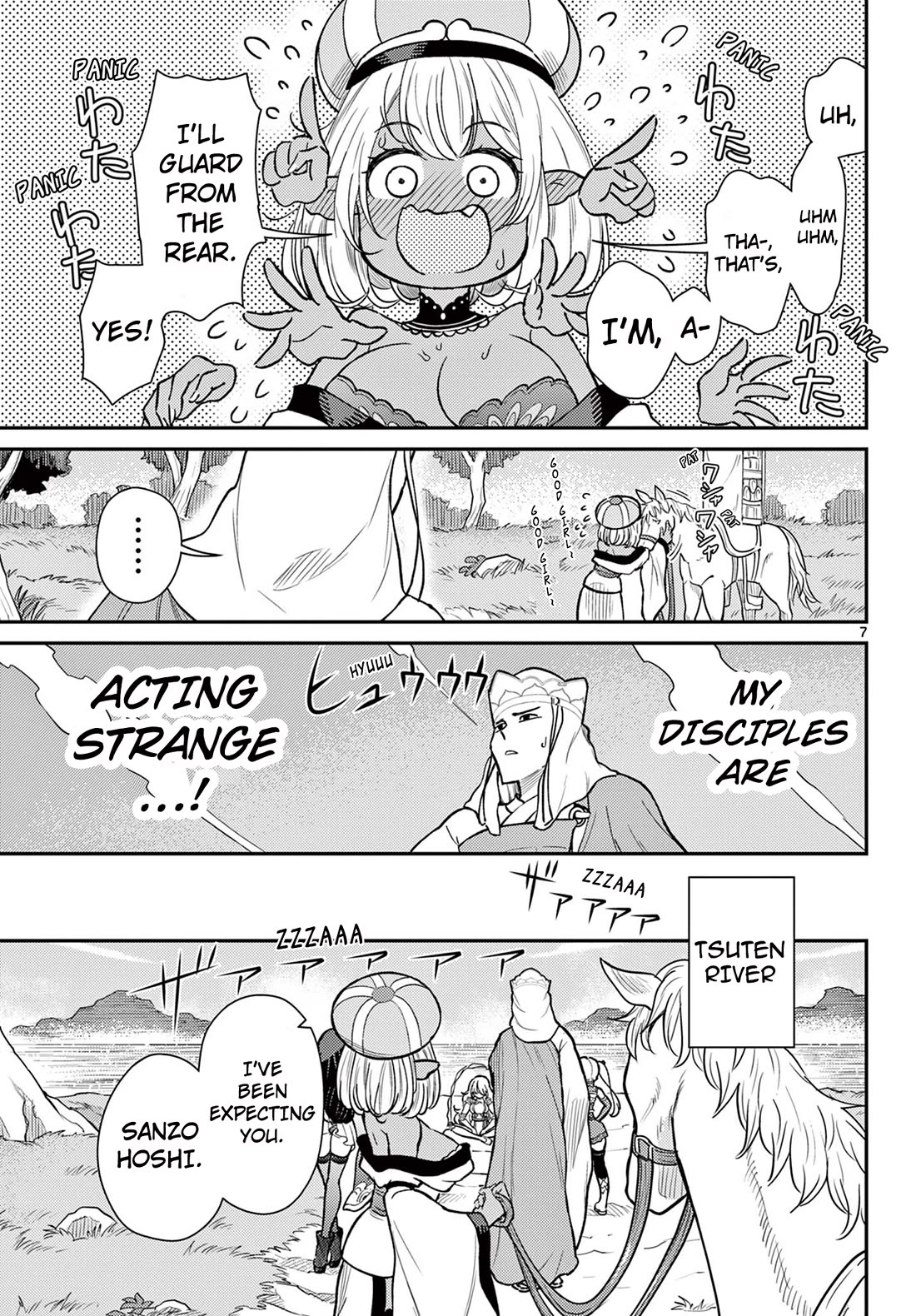 Bonnou☆Saiyuuki Chapter 54 page 8 - Chapter 54: I Want To Become A Boat