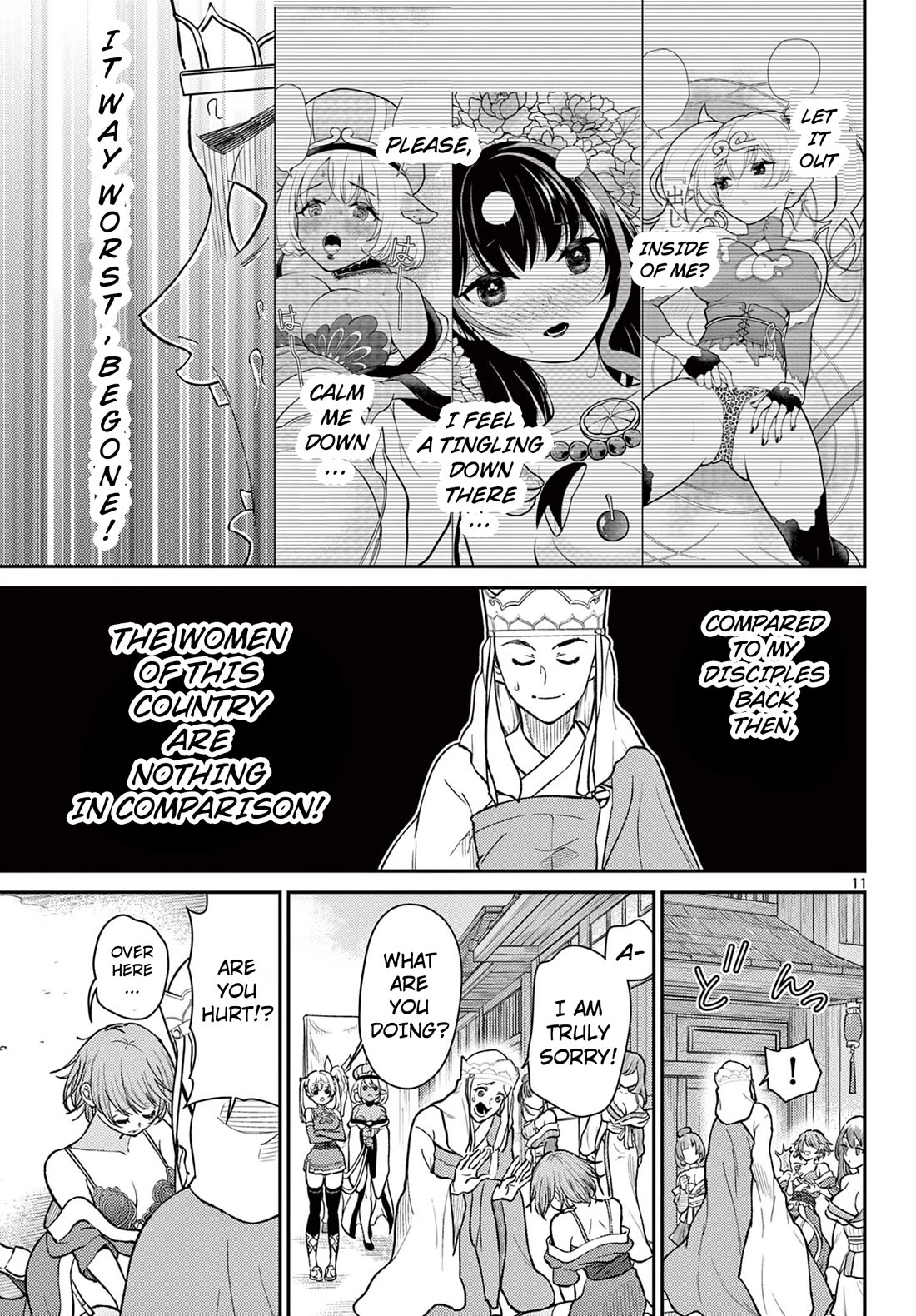 Bonnou☆Saiyuuki Chapter 55 page 12 - Chapter 55: The Kingdom of Women!!