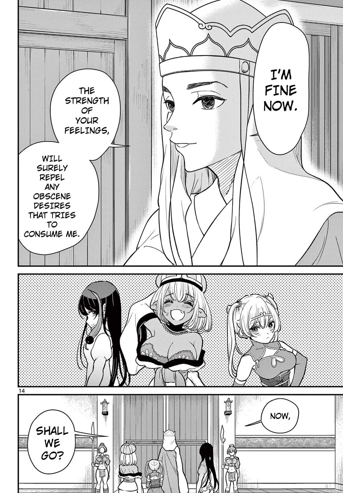 Bonnou☆Saiyuuki Chapter 55 page 15 - Chapter 55: The Kingdom of Women!!