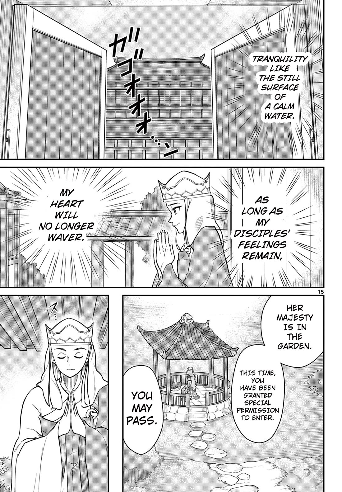 Bonnou☆Saiyuuki Chapter 55 page 16 - Chapter 55: The Kingdom of Women!!
