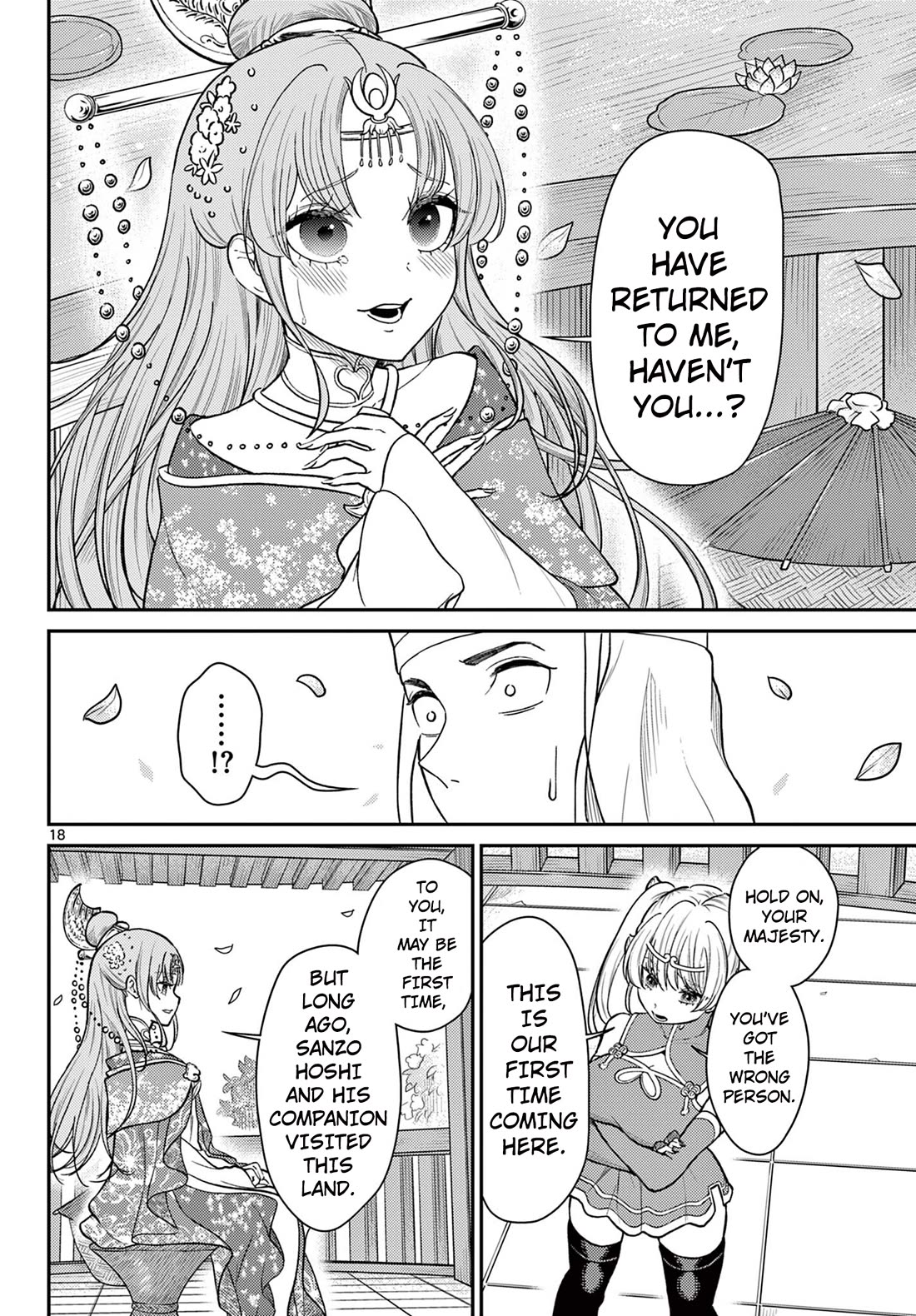 Bonnou☆Saiyuuki Chapter 55 page 19 - Chapter 55: The Kingdom of Women!!
