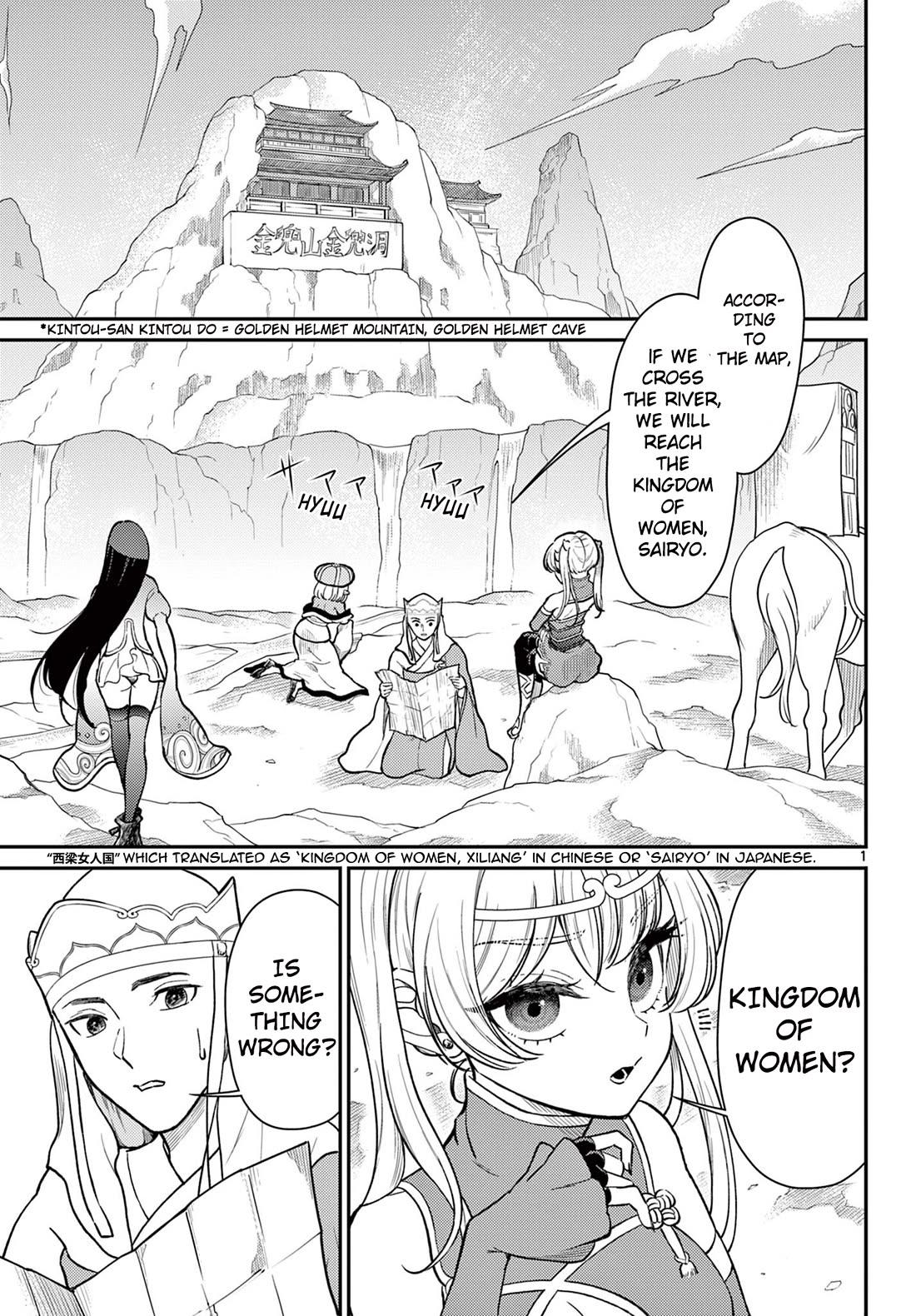Bonnou☆Saiyuuki Chapter 55 page 2 - Chapter 55: The Kingdom of Women!!