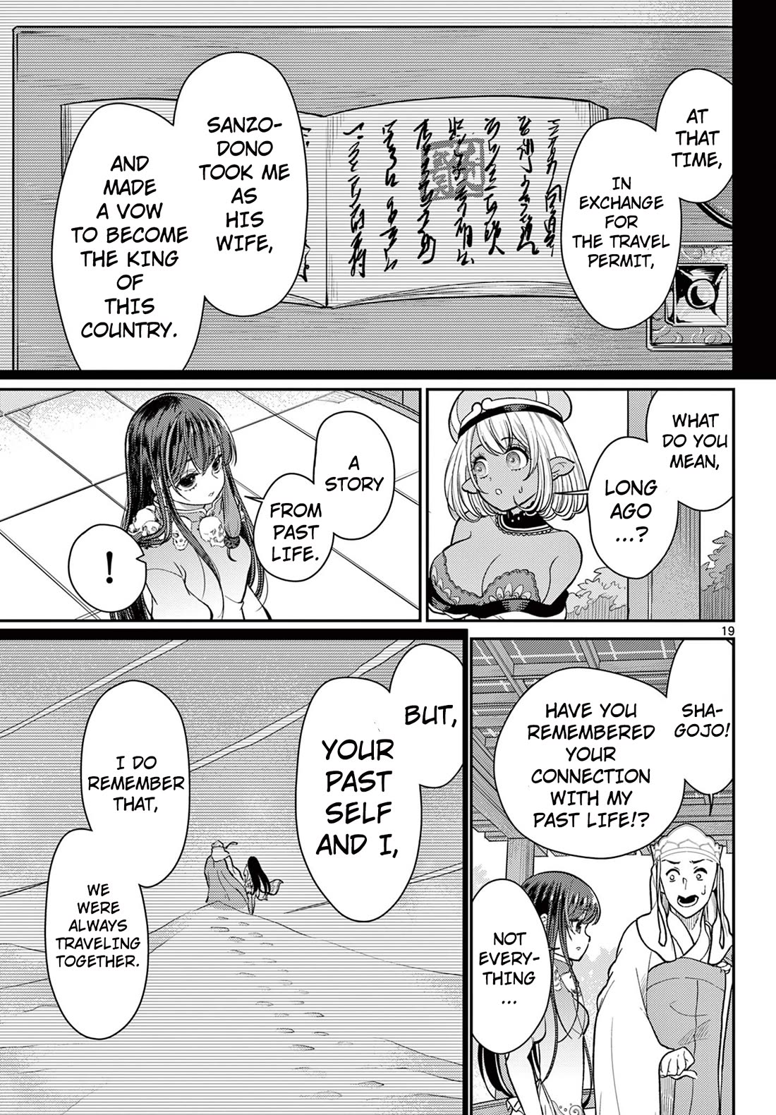 Bonnou☆Saiyuuki Chapter 55 page 20 - Chapter 55: The Kingdom of Women!!