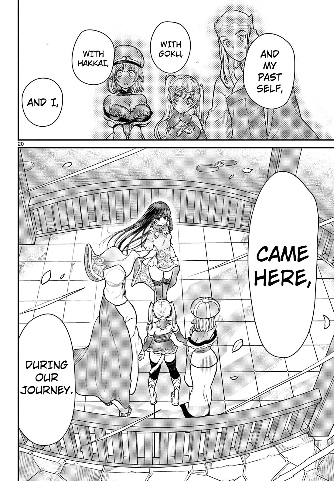 Bonnou☆Saiyuuki Chapter 55 page 21 - Chapter 55: The Kingdom of Women!!
