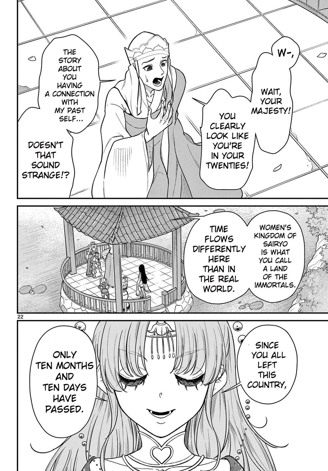 Bonnou☆Saiyuuki Chapter 55 page 23 - Chapter 55: The Kingdom of Women!!