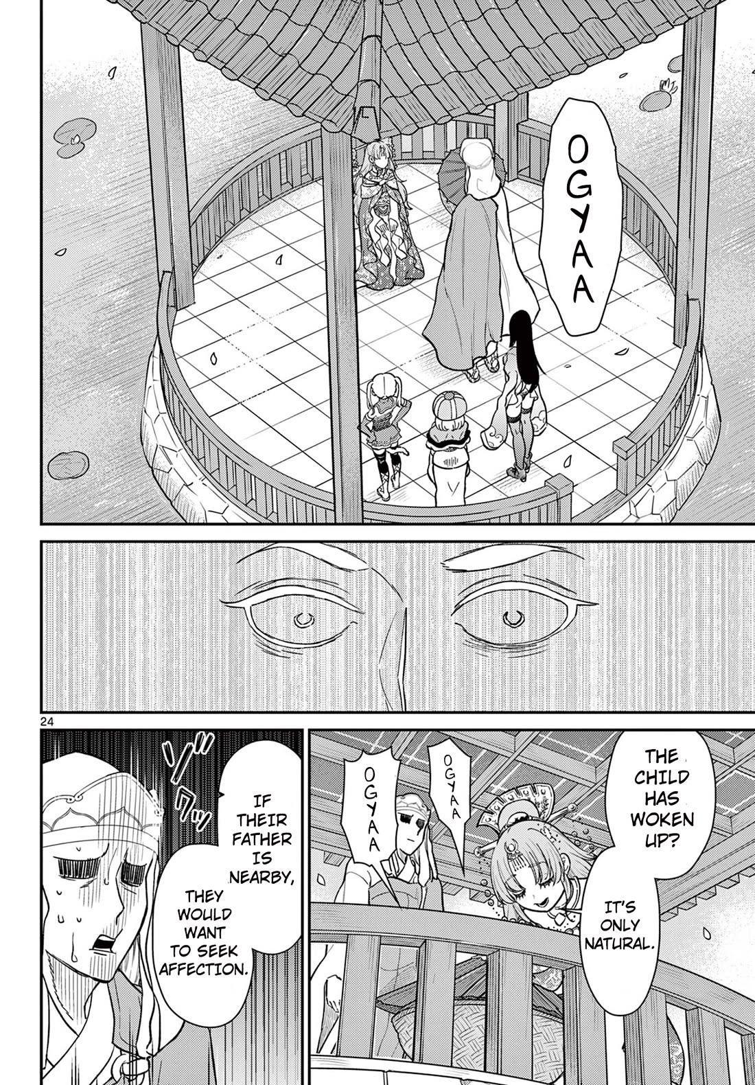 Bonnou☆Saiyuuki Chapter 55 page 25 - Chapter 55: The Kingdom of Women!!