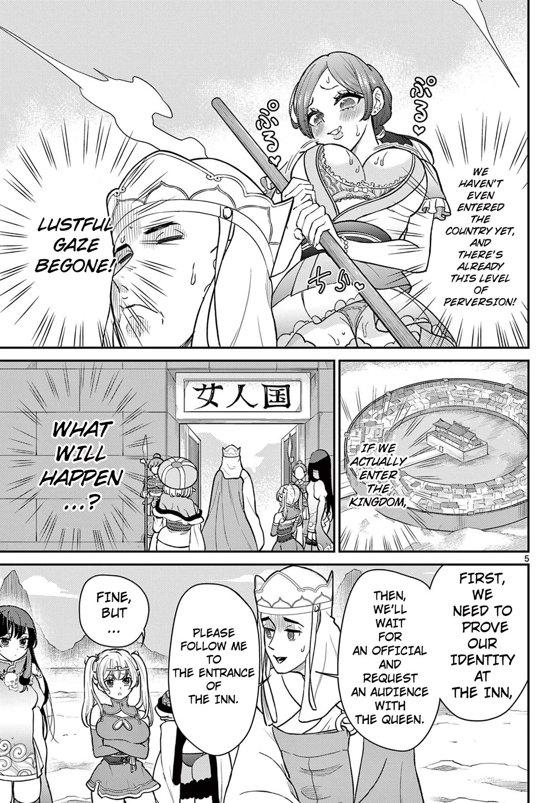 Bonnou☆Saiyuuki Chapter 55 page 6 - Chapter 55: The Kingdom of Women!!
