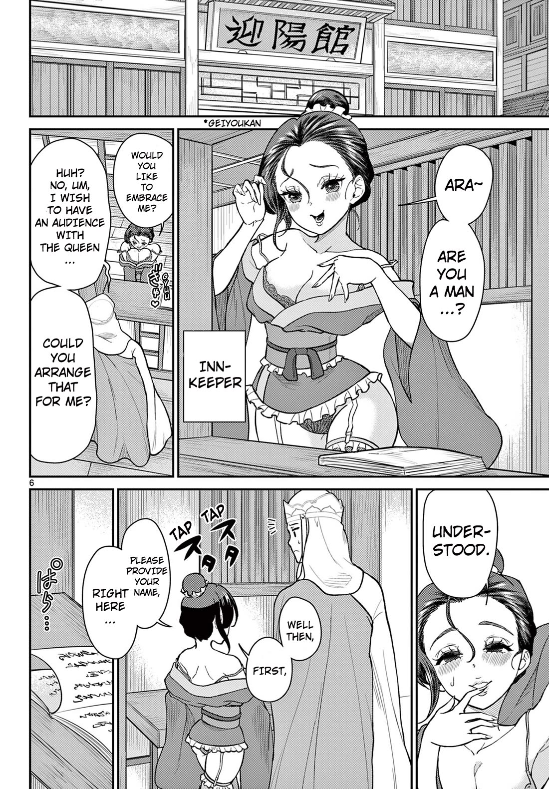 Bonnou☆Saiyuuki Chapter 55 page 7 - Chapter 55: The Kingdom of Women!!