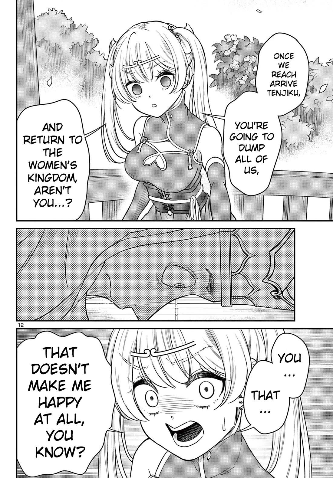 Bonnou☆Saiyuuki Chapter 56 page 13 - Chapter 56: Responsibility From A Past Life