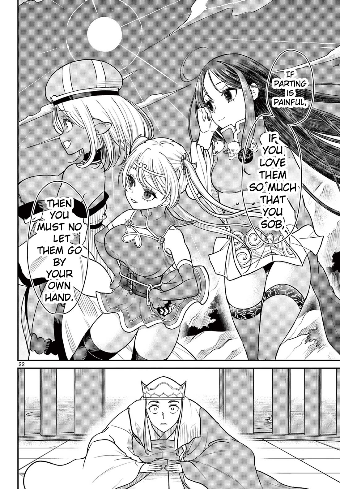 Bonnou☆Saiyuuki Chapter 56 page 23 - Chapter 56: Responsibility From A Past Life