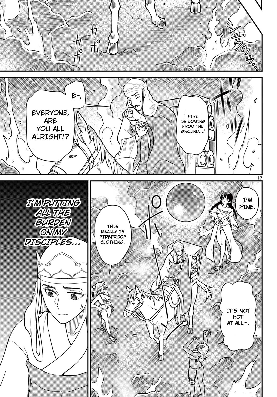 Bonnou☆Saiyuuki Chapter 57 page 17 - Chapter 57: Genjo's Sin