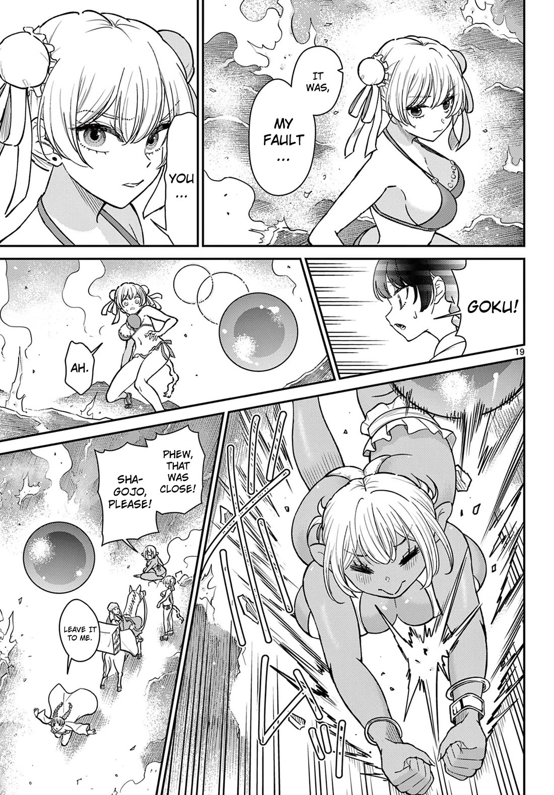 Bonnou☆Saiyuuki Chapter 57 page 19 - Chapter 57: Genjo's Sin