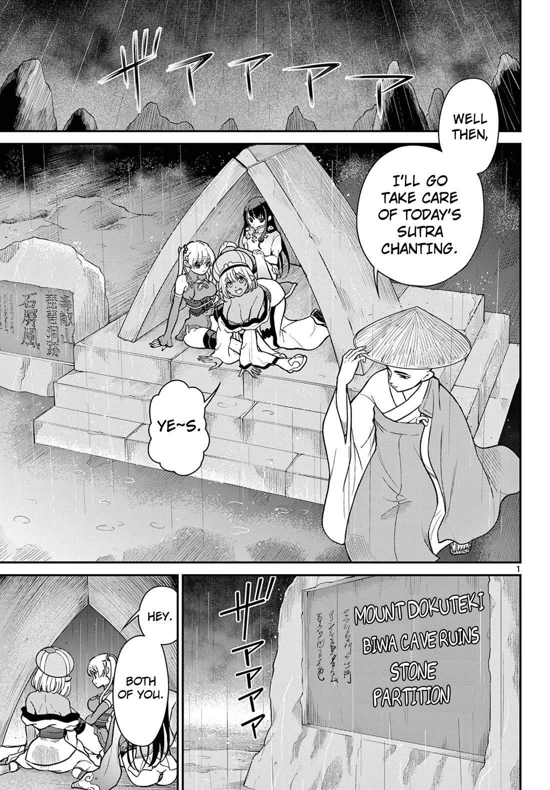 Bonnou☆Saiyuuki Chapter 57 page 2 - Chapter 57: Genjo's Sin