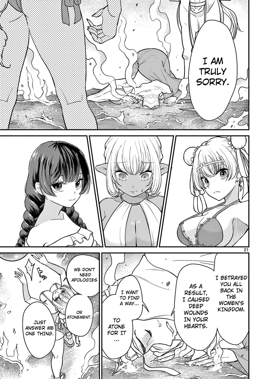 Bonnou☆Saiyuuki Chapter 57 page 21 - Chapter 57: Genjo's Sin