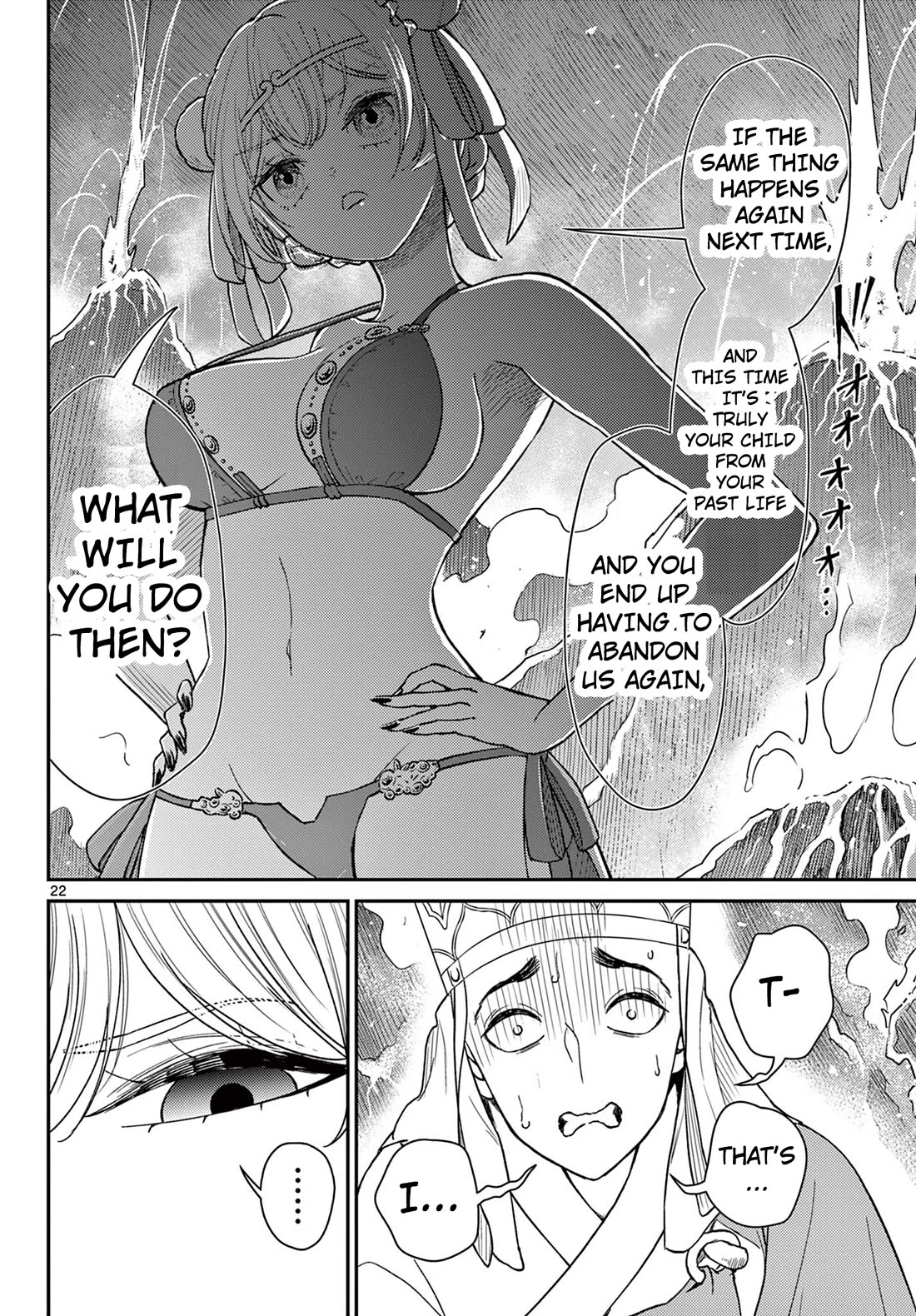 Bonnou☆Saiyuuki Chapter 57 page 22 - Chapter 57: Genjo's Sin