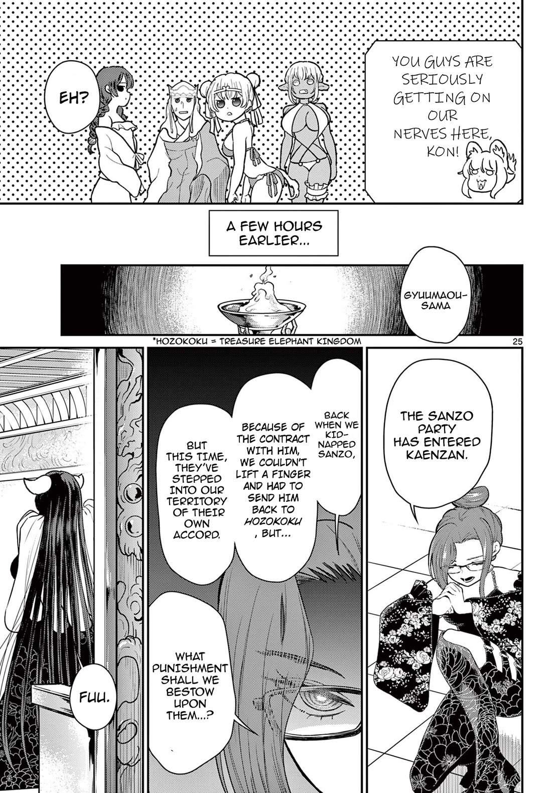 Bonnou☆Saiyuuki Chapter 57 page 25 - Chapter 57: Genjo's Sin
