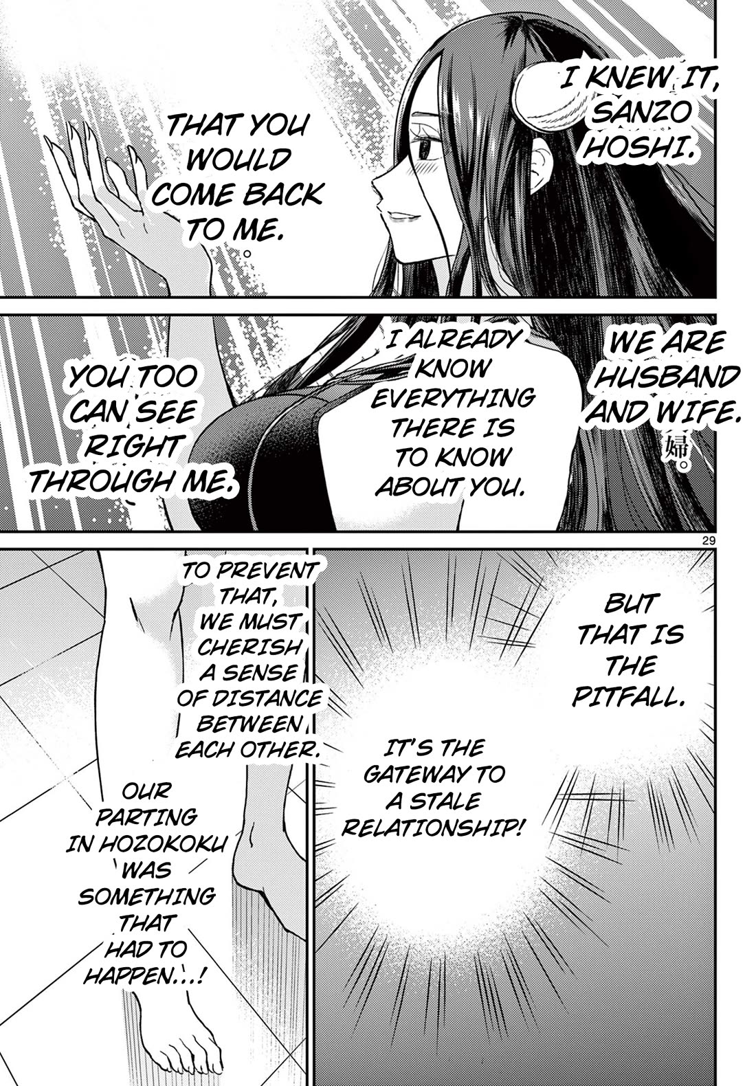 Bonnou☆Saiyuuki Chapter 57 page 29 - Chapter 57: Genjo's Sin