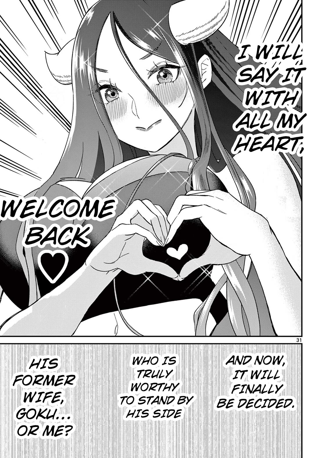 Bonnou☆Saiyuuki Chapter 57 page 31 - Chapter 57: Genjo's Sin