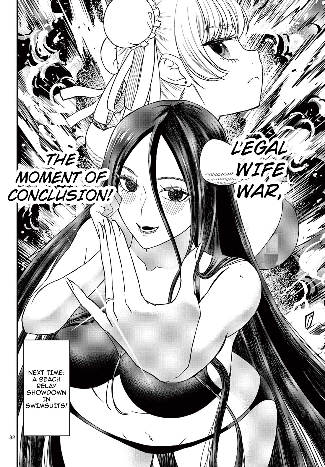 Bonnou☆Saiyuuki Chapter 57 page 32 - Chapter 57: Genjo's Sin