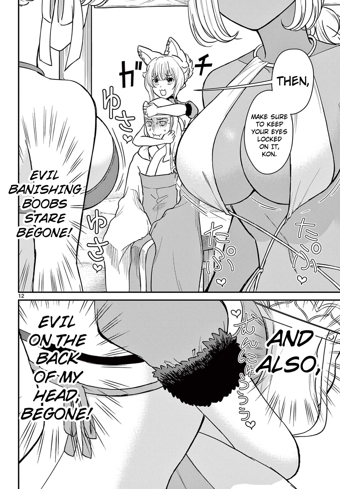 Bonnou☆Saiyuuki Chapter 58 page 11 - Chapter 58: The Beach Volleyball Showdown of Love