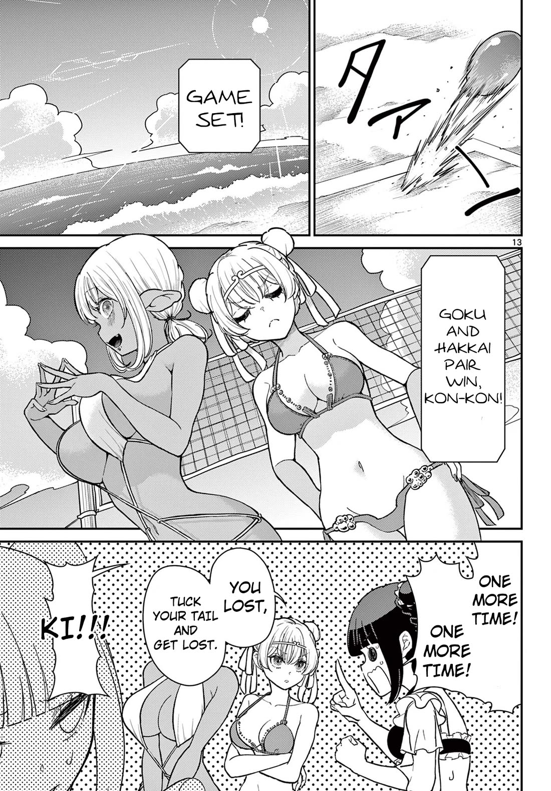 Bonnou☆Saiyuuki Chapter 58 page 12 - Chapter 58: The Beach Volleyball Showdown of Love