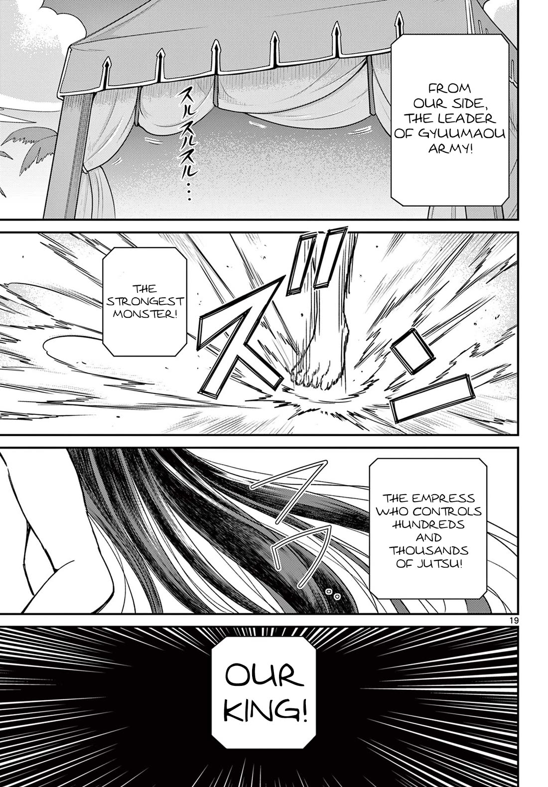 Bonnou☆Saiyuuki Chapter 58 page 16 - Chapter 58: The Beach Volleyball Showdown of Love