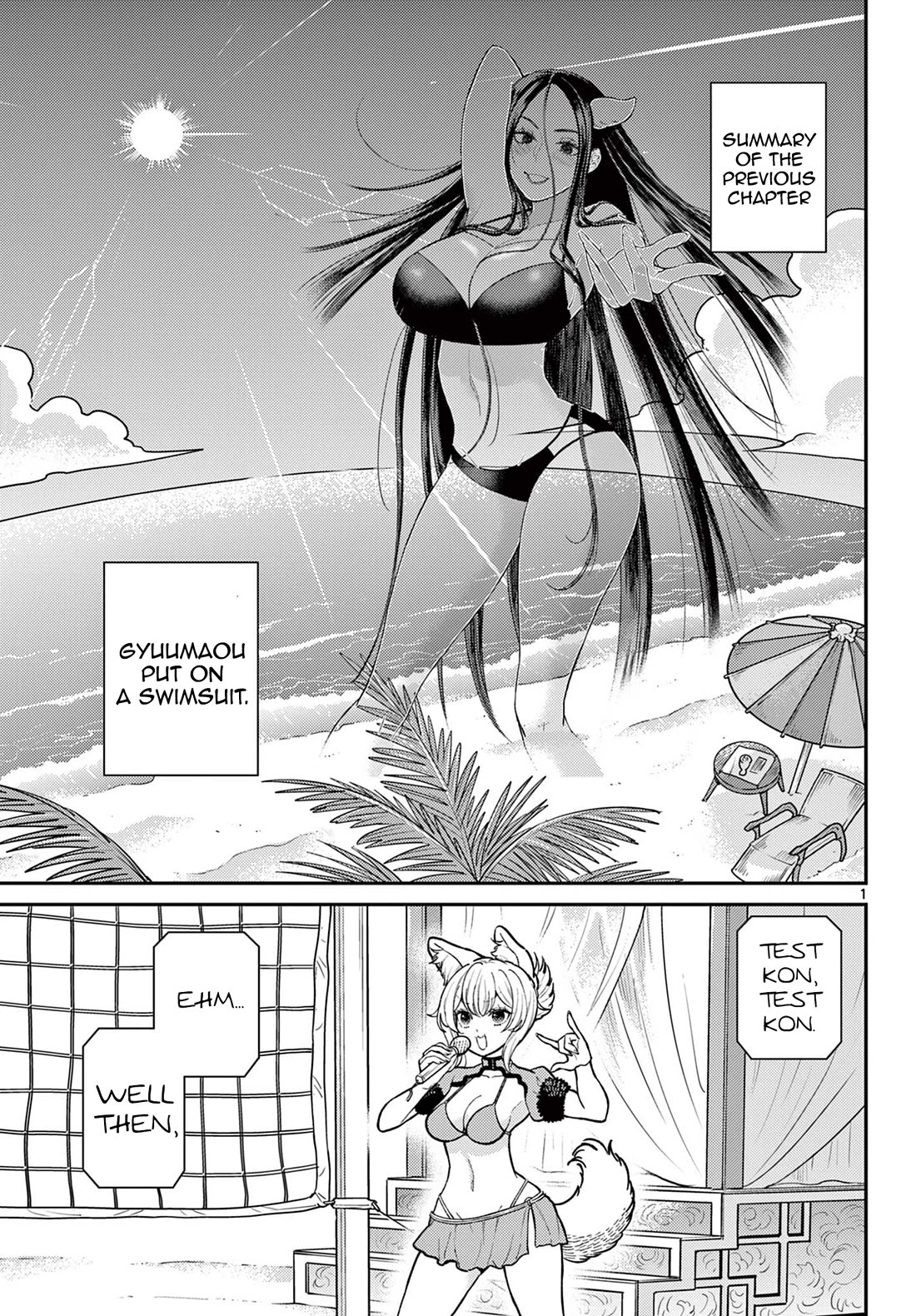 Bonnou☆Saiyuuki Chapter 58 page 2 - Chapter 58: The Beach Volleyball Showdown of Love