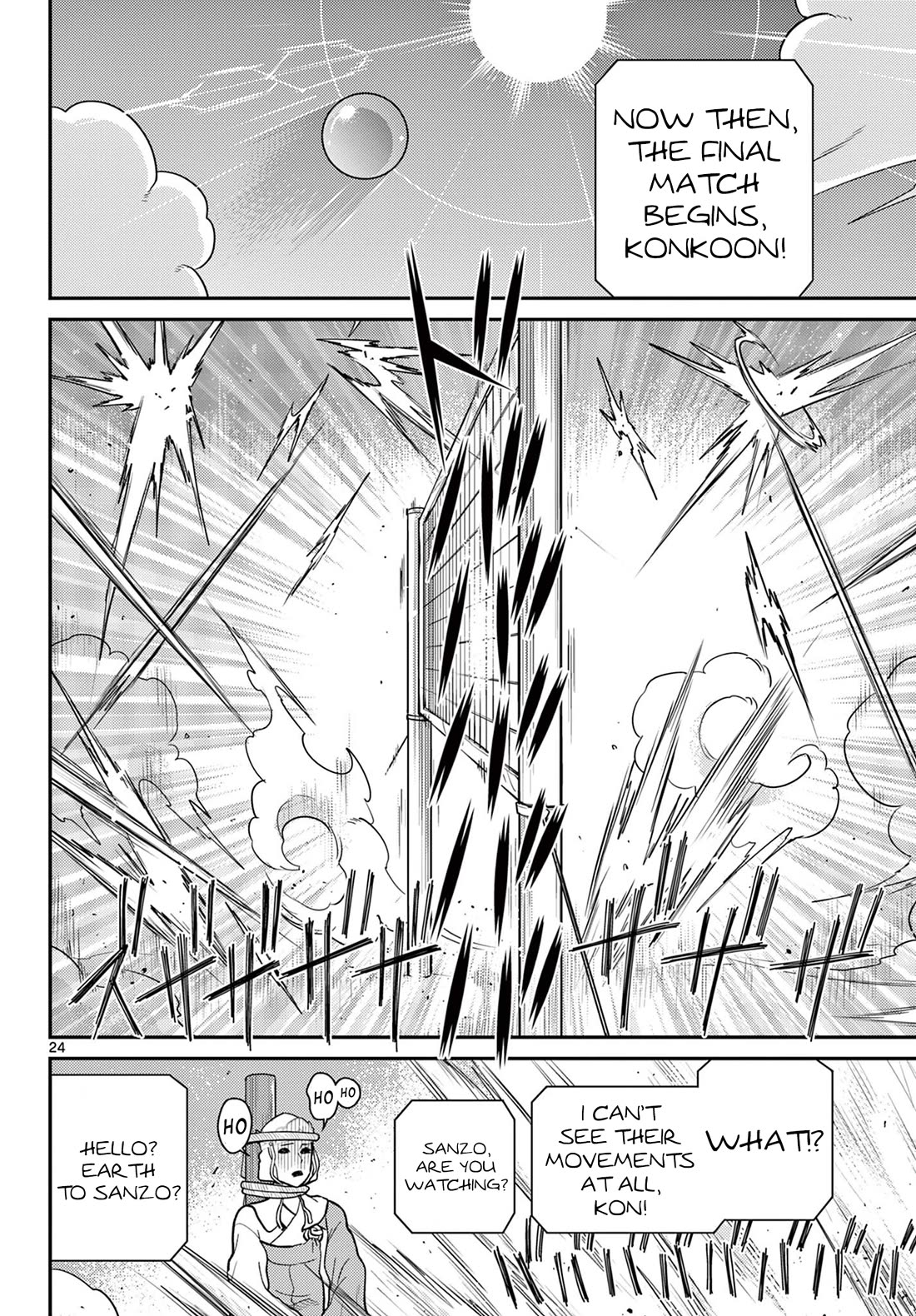 Bonnou☆Saiyuuki Chapter 58 page 21 - Chapter 58: The Beach Volleyball Showdown of Love