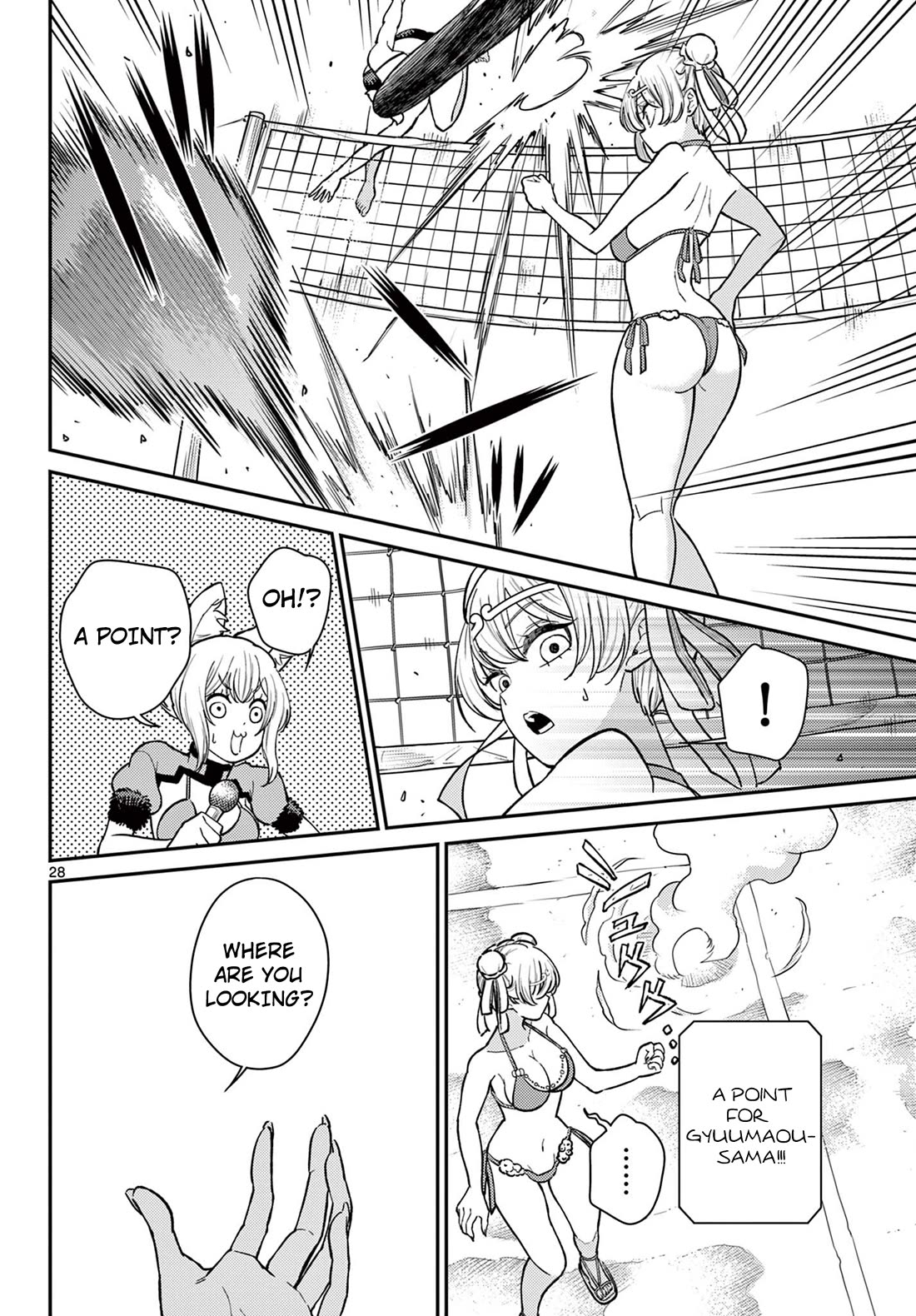Bonnou☆Saiyuuki Chapter 58 page 25 - Chapter 58: The Beach Volleyball Showdown of Love