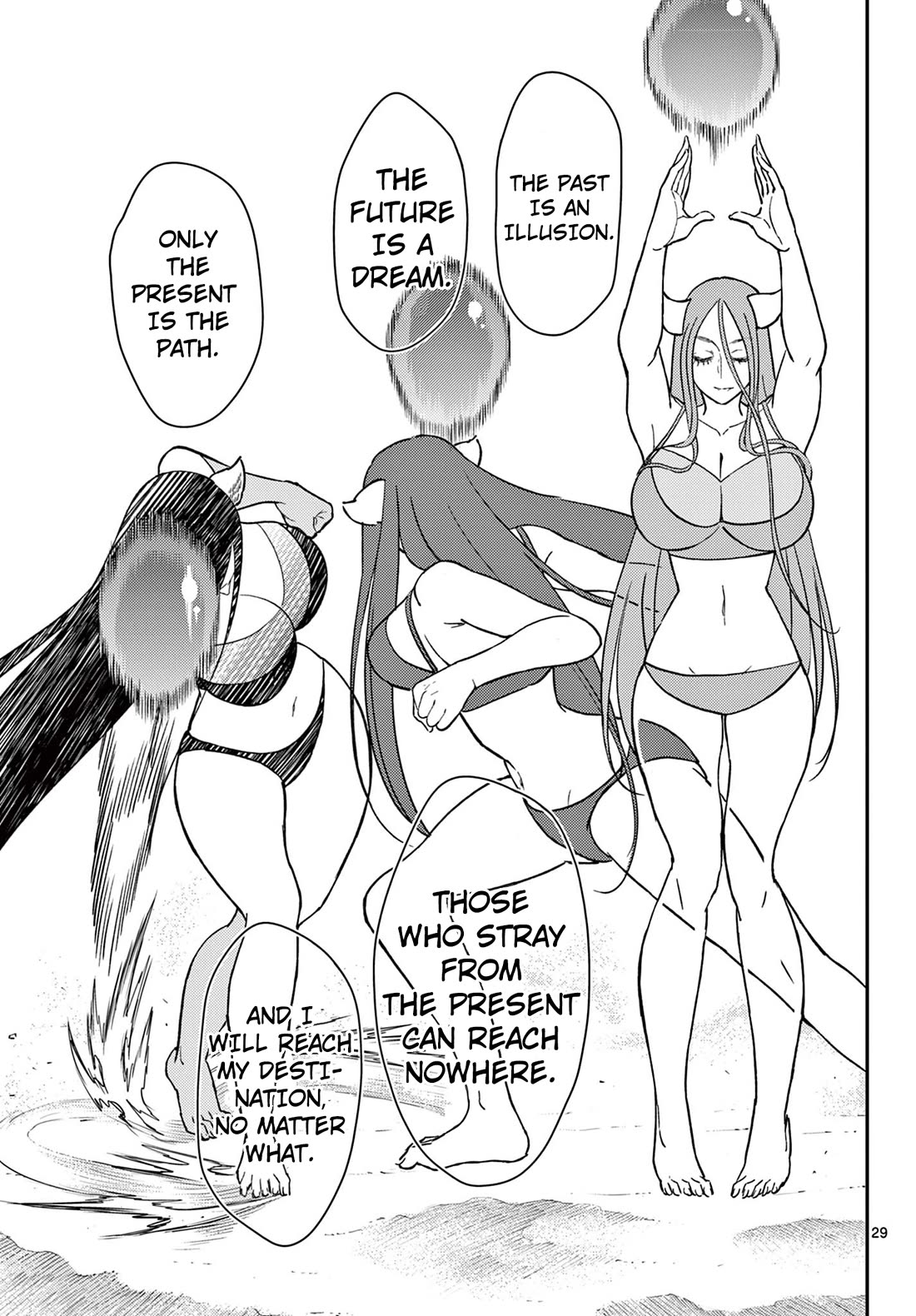 Bonnou☆Saiyuuki Chapter 58 page 26 - Chapter 58: The Beach Volleyball Showdown of Love