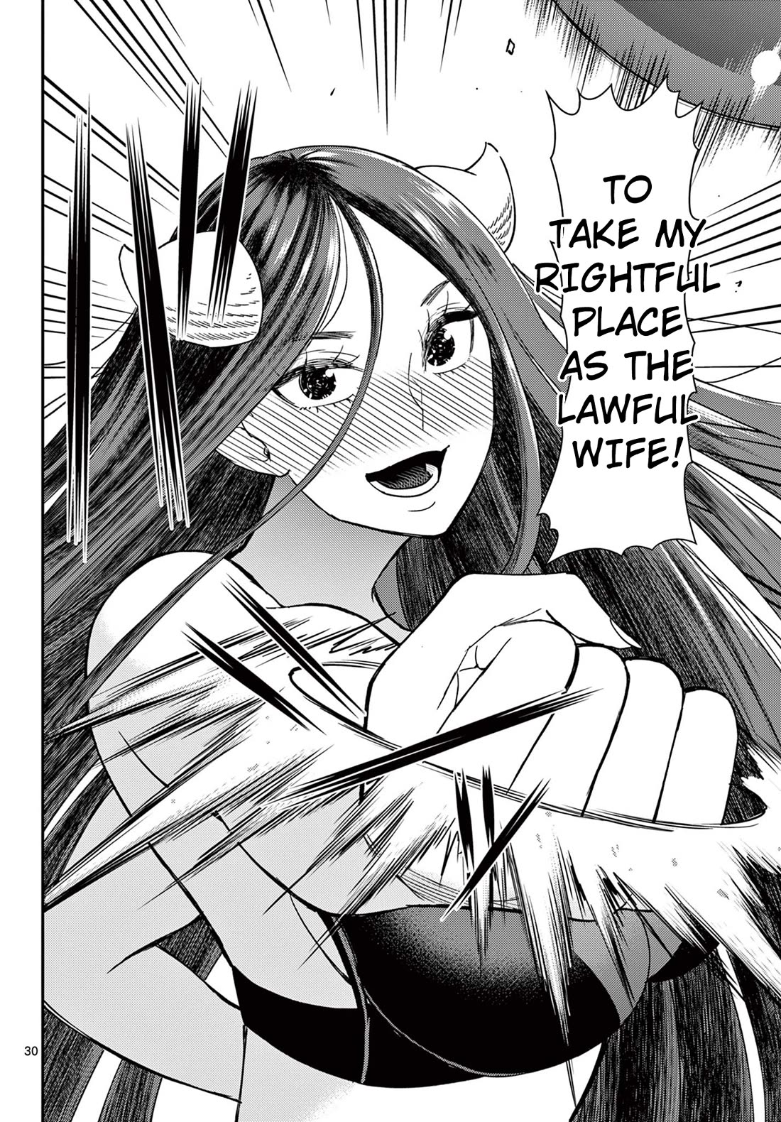 Bonnou☆Saiyuuki Chapter 58 page 27 - Chapter 58: The Beach Volleyball Showdown of Love