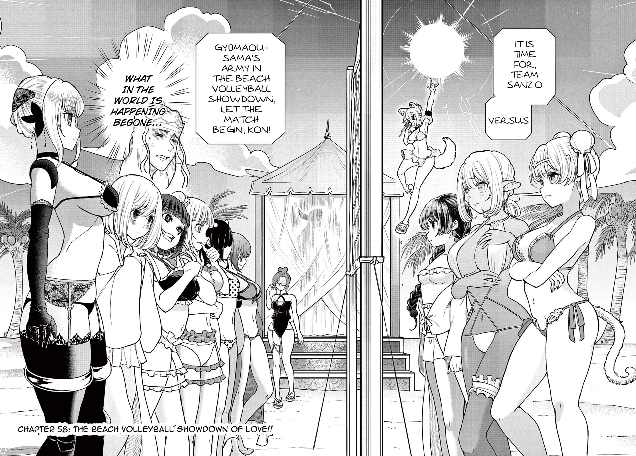 Bonnou☆Saiyuuki Chapter 58 page 3 - Chapter 58: The Beach Volleyball Showdown of Love