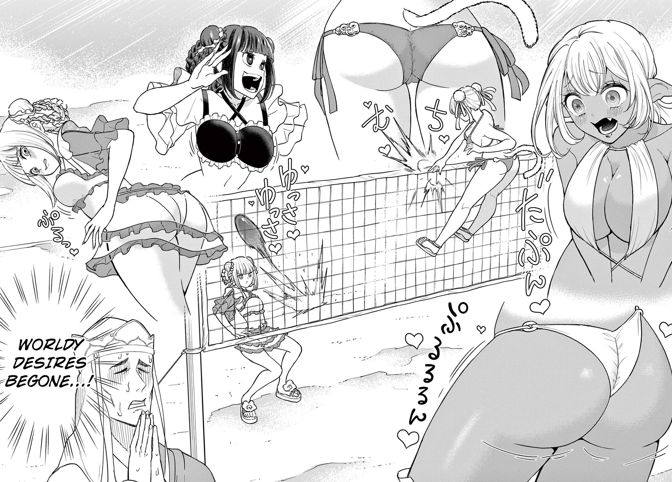 Bonnou☆Saiyuuki Chapter 58 page 6 - Chapter 58: The Beach Volleyball Showdown of Love