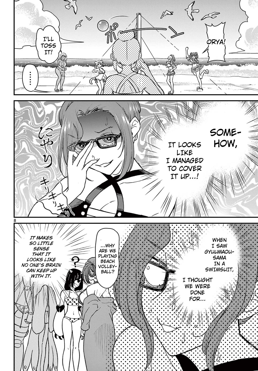 Bonnou☆Saiyuuki Chapter 58 page 7 - Chapter 58: The Beach Volleyball Showdown of Love