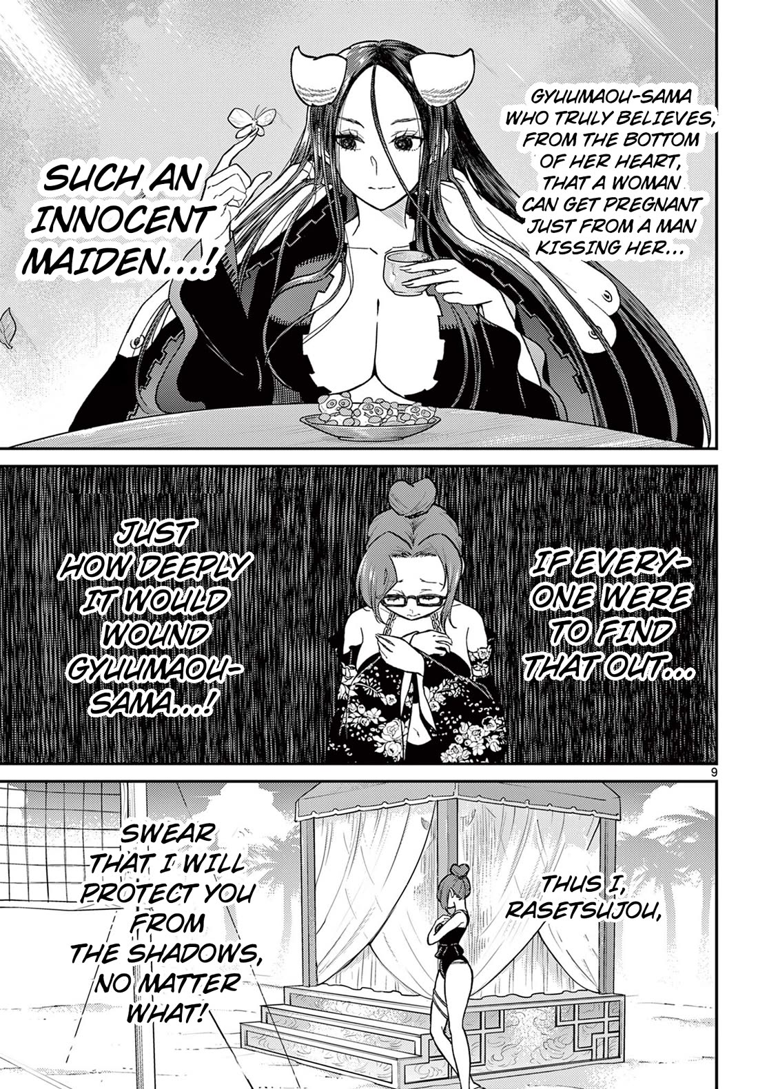 Bonnou☆Saiyuuki Chapter 58 page 8 - Chapter 58: The Beach Volleyball Showdown of Love
