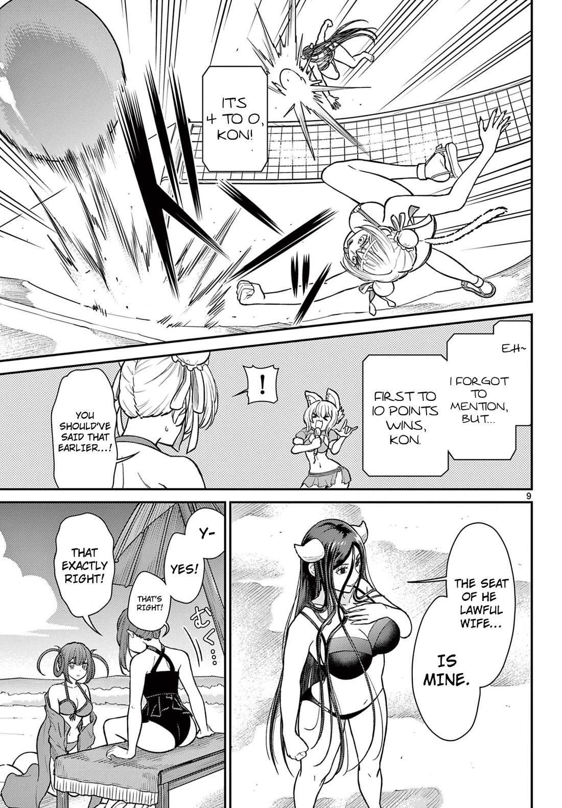 Bonnou☆Saiyuuki Chapter 59 page 10 - Chapter 59: The Seat of The Rightful Wife!