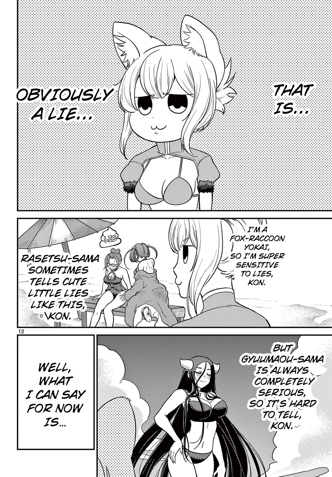 Bonnou☆Saiyuuki Chapter 59 page 13 - Chapter 59: The Seat of The Rightful Wife!