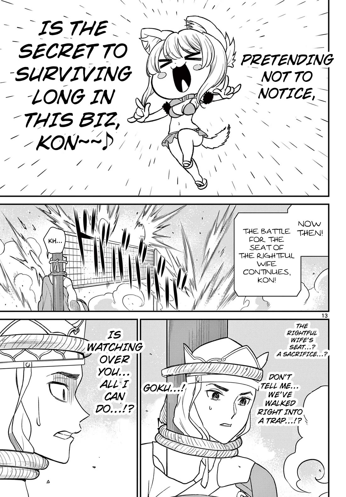 Bonnou☆Saiyuuki Chapter 59 page 14 - Chapter 59: The Seat of The Rightful Wife!