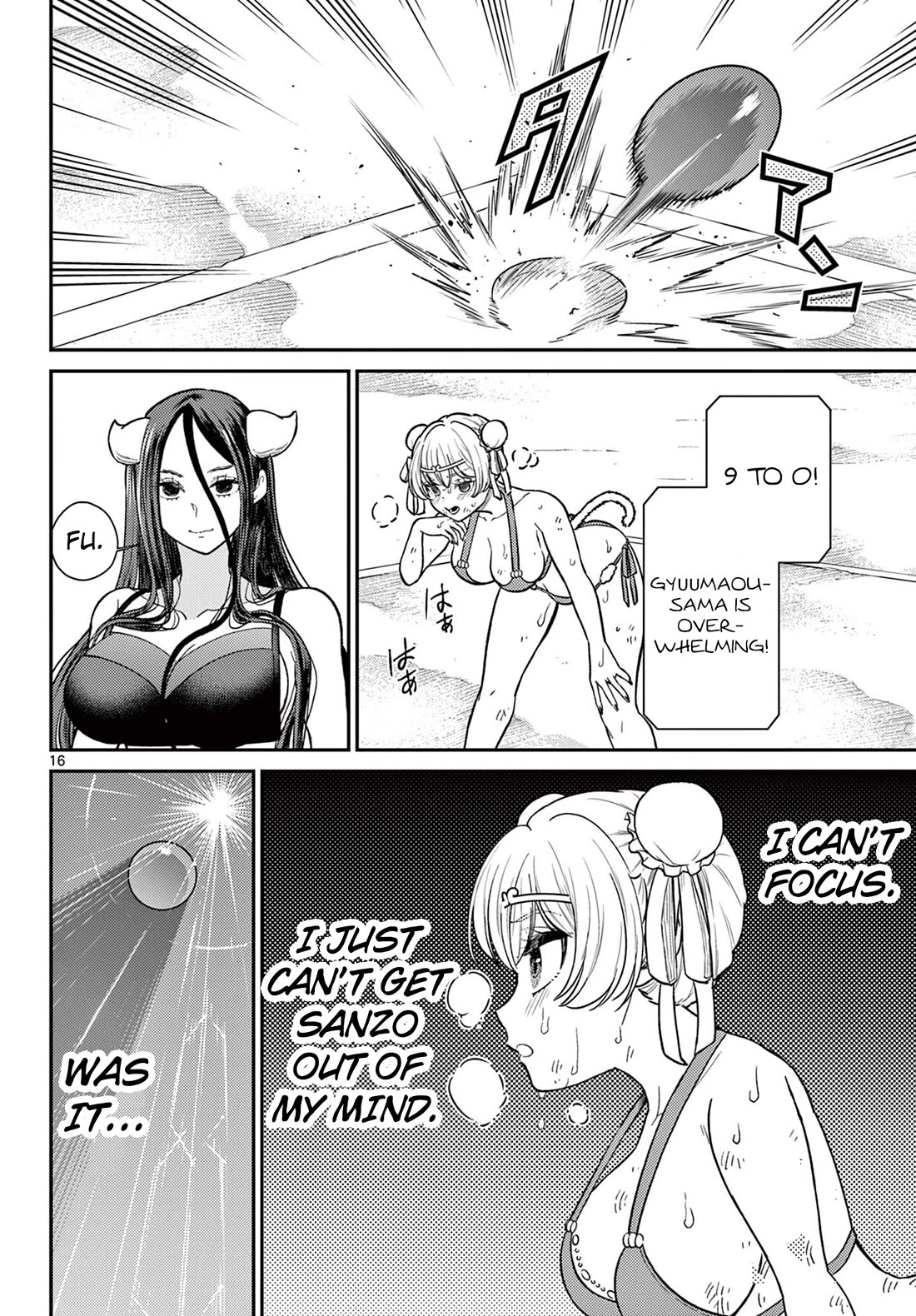 Bonnou☆Saiyuuki Chapter 59 page 16 - Chapter 59: The Seat of The Rightful Wife!