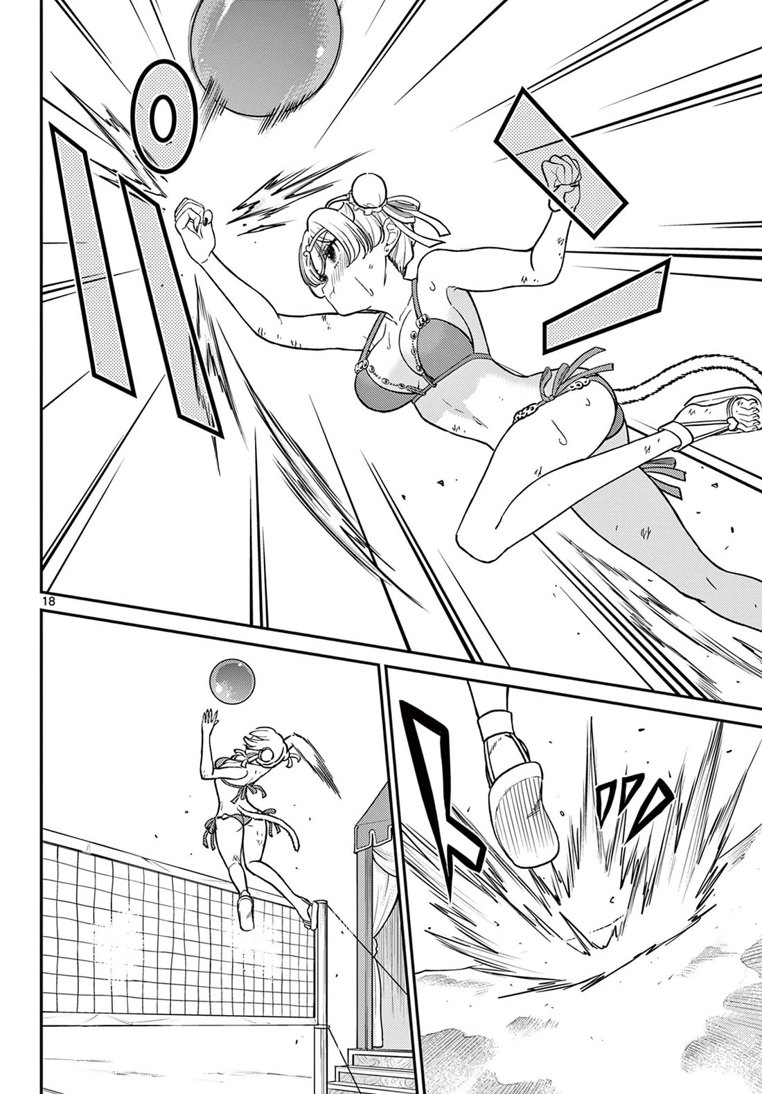 Bonnou☆Saiyuuki Chapter 59 page 18 - Chapter 59: The Seat of The Rightful Wife!