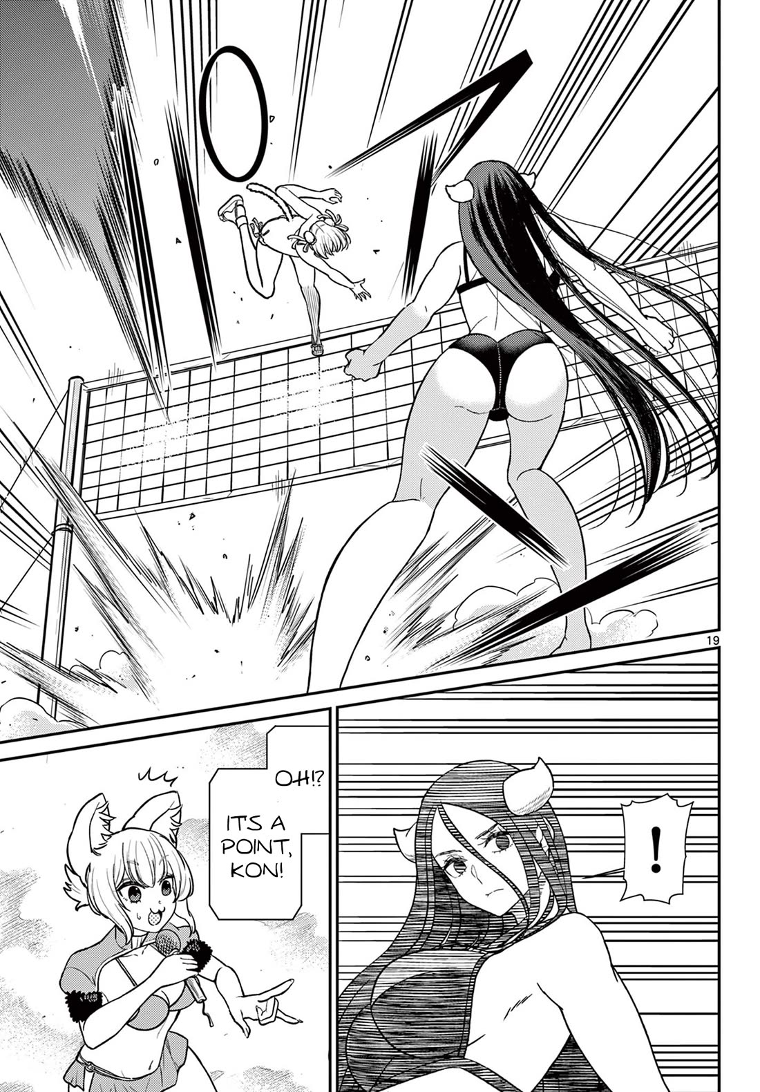 Bonnou☆Saiyuuki Chapter 59 page 19 - Chapter 59: The Seat of The Rightful Wife!