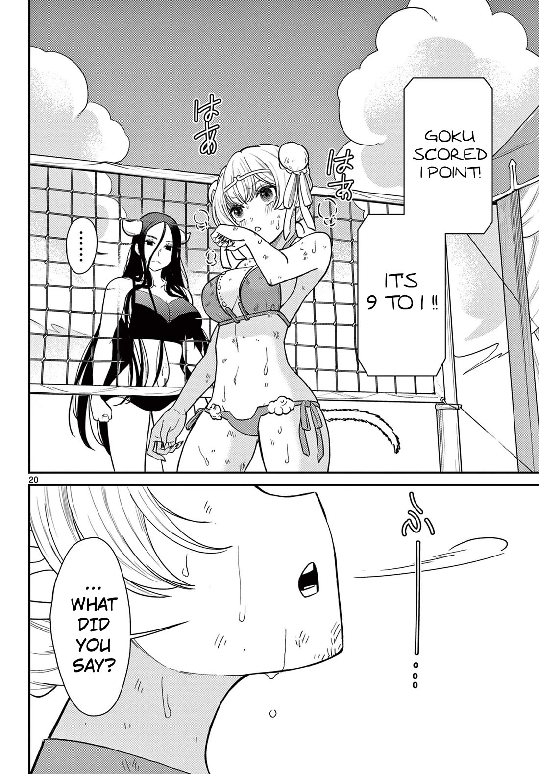 Bonnou☆Saiyuuki Chapter 59 page 20 - Chapter 59: The Seat of The Rightful Wife!