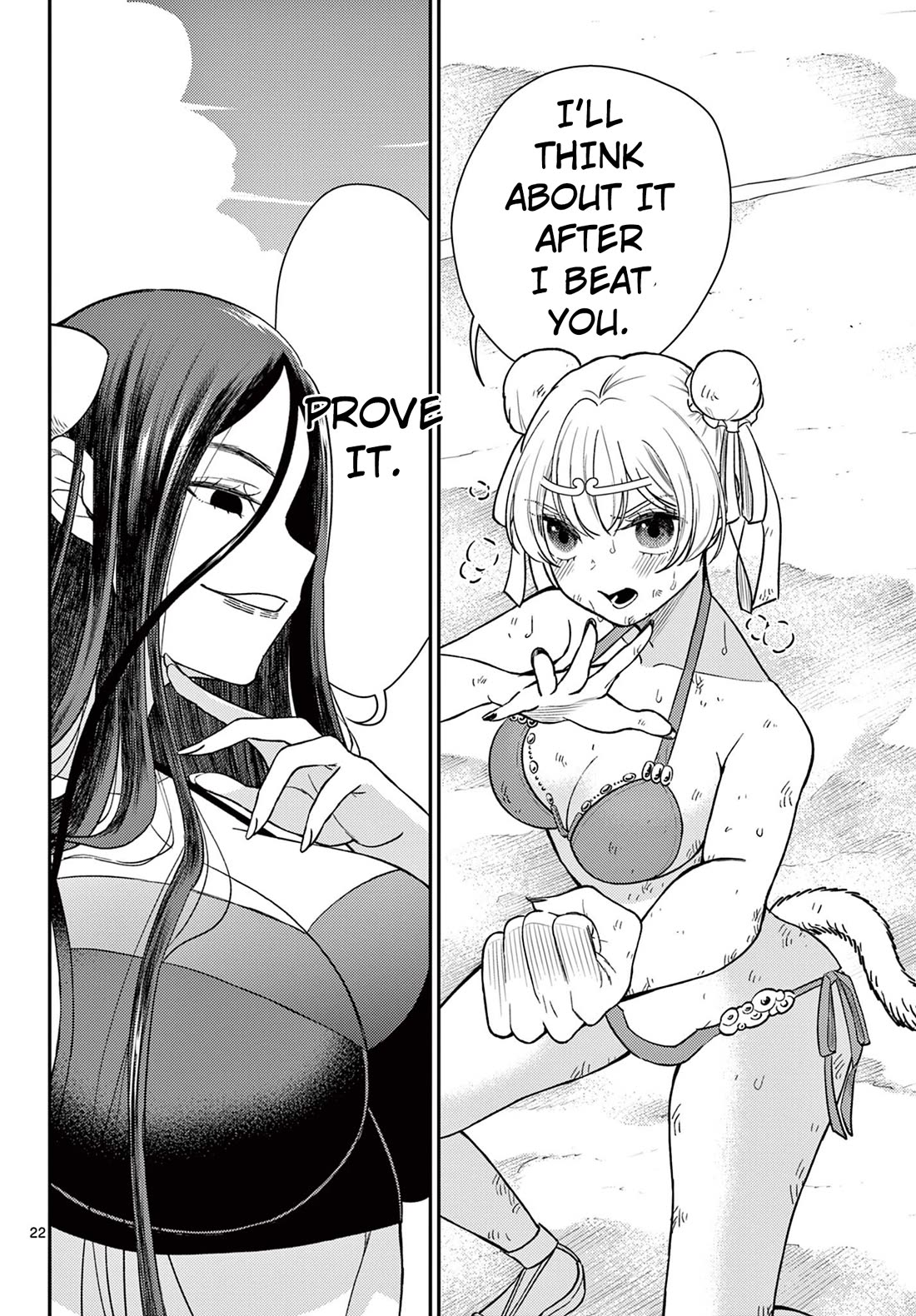 Bonnou☆Saiyuuki Chapter 59 page 22 - Chapter 59: The Seat of The Rightful Wife!