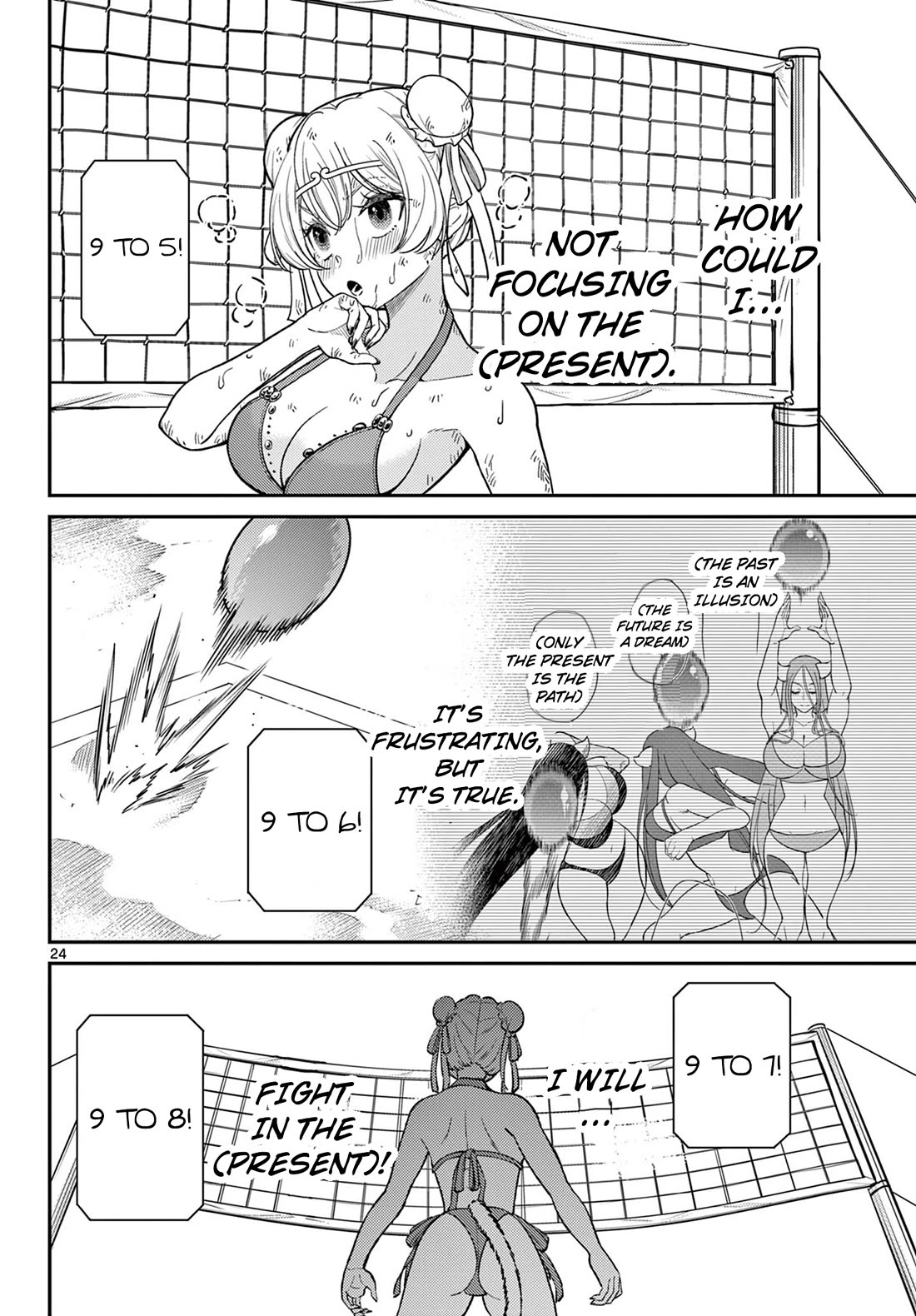 Bonnou☆Saiyuuki Chapter 59 page 24 - Chapter 59: The Seat of The Rightful Wife!