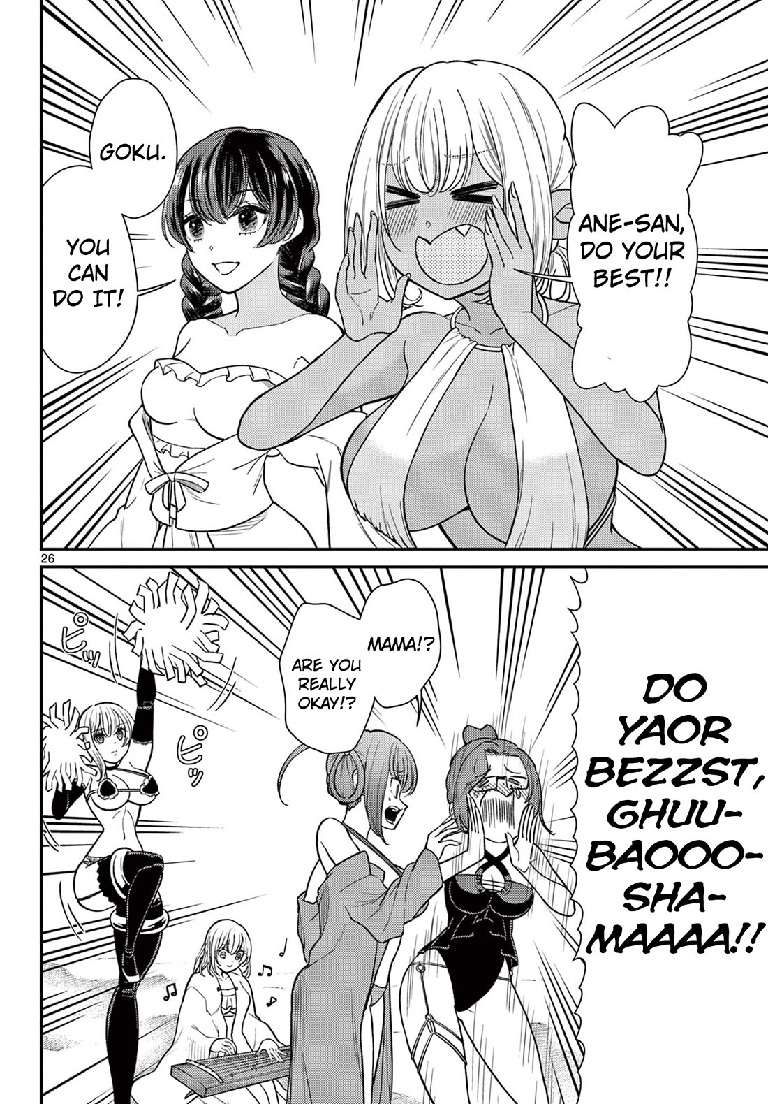 Bonnou☆Saiyuuki Chapter 59 page 26 - Chapter 59: The Seat of The Rightful Wife!