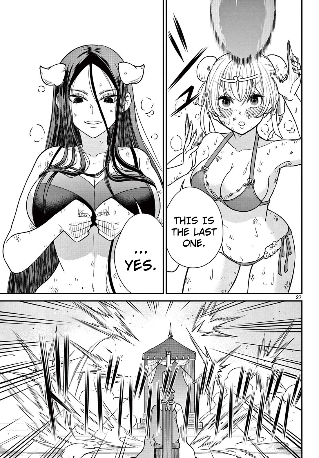 Bonnou☆Saiyuuki Chapter 59 page 27 - Chapter 59: The Seat of The Rightful Wife!