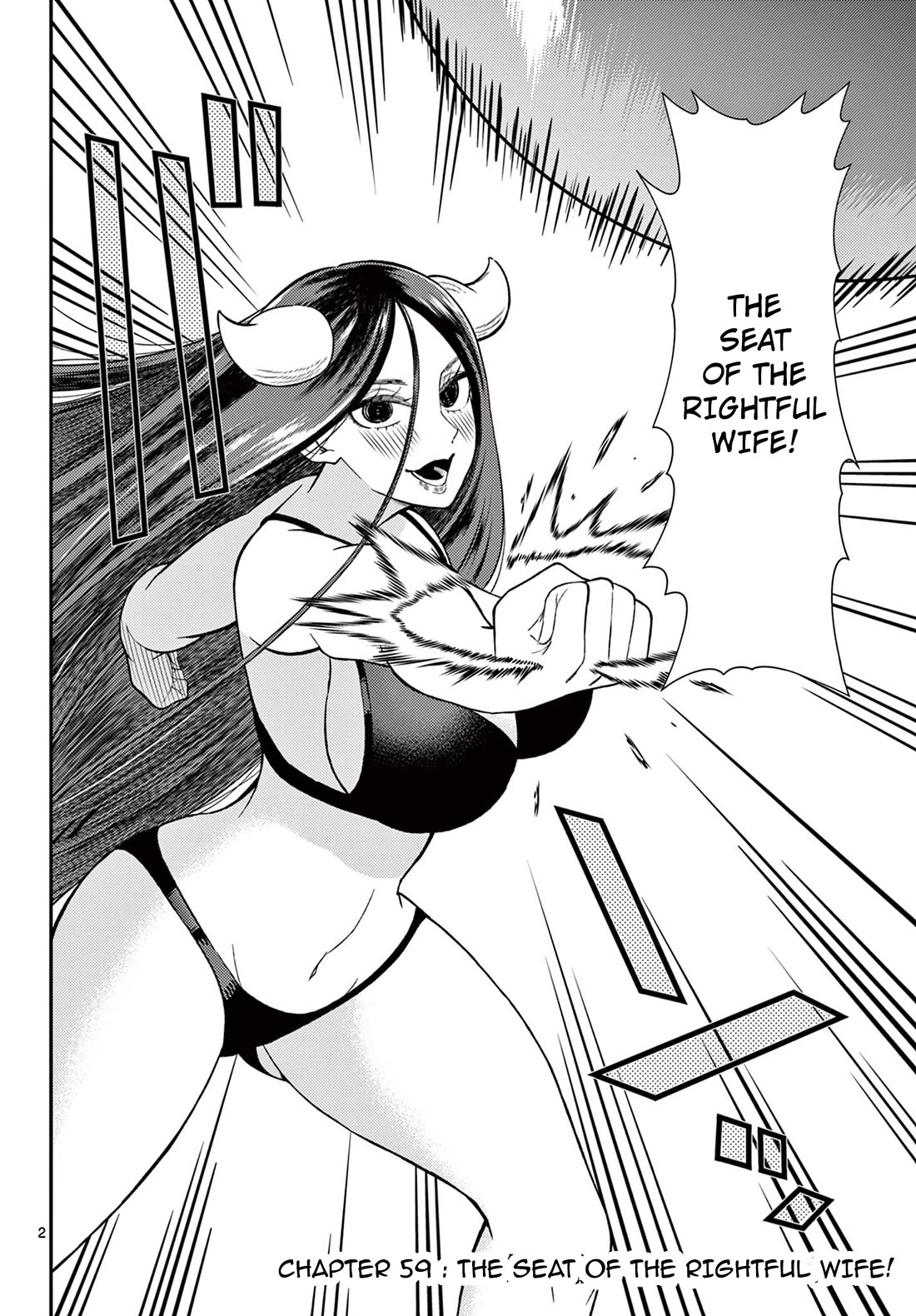 Bonnou☆Saiyuuki Chapter 59 page 3 - Chapter 59: The Seat of The Rightful Wife!