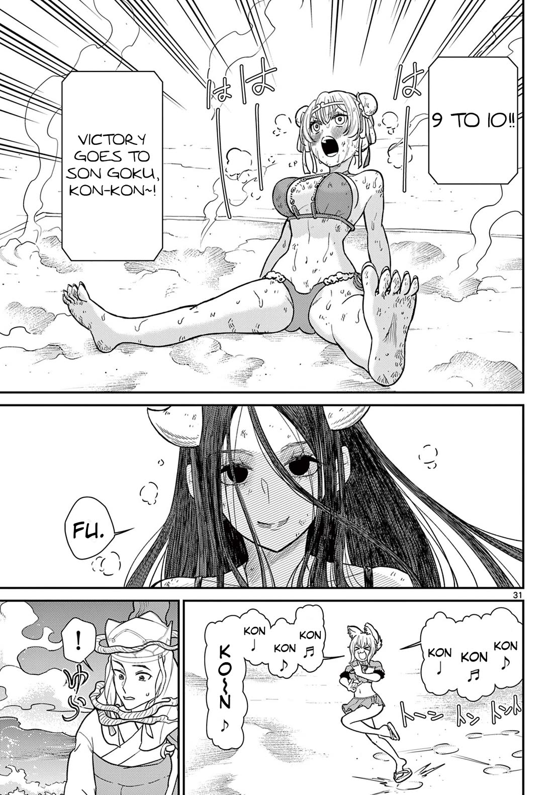 Bonnou☆Saiyuuki Chapter 59 page 30 - Chapter 59: The Seat of The Rightful Wife!